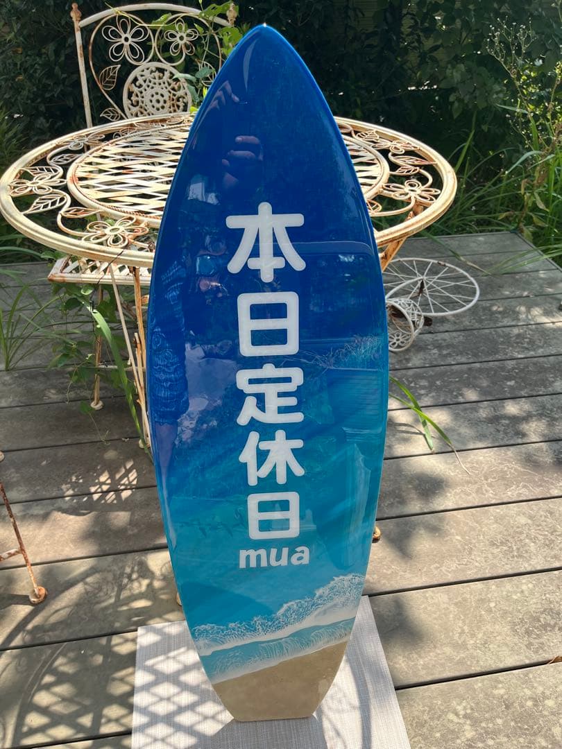 レジンアート海(めぐ)