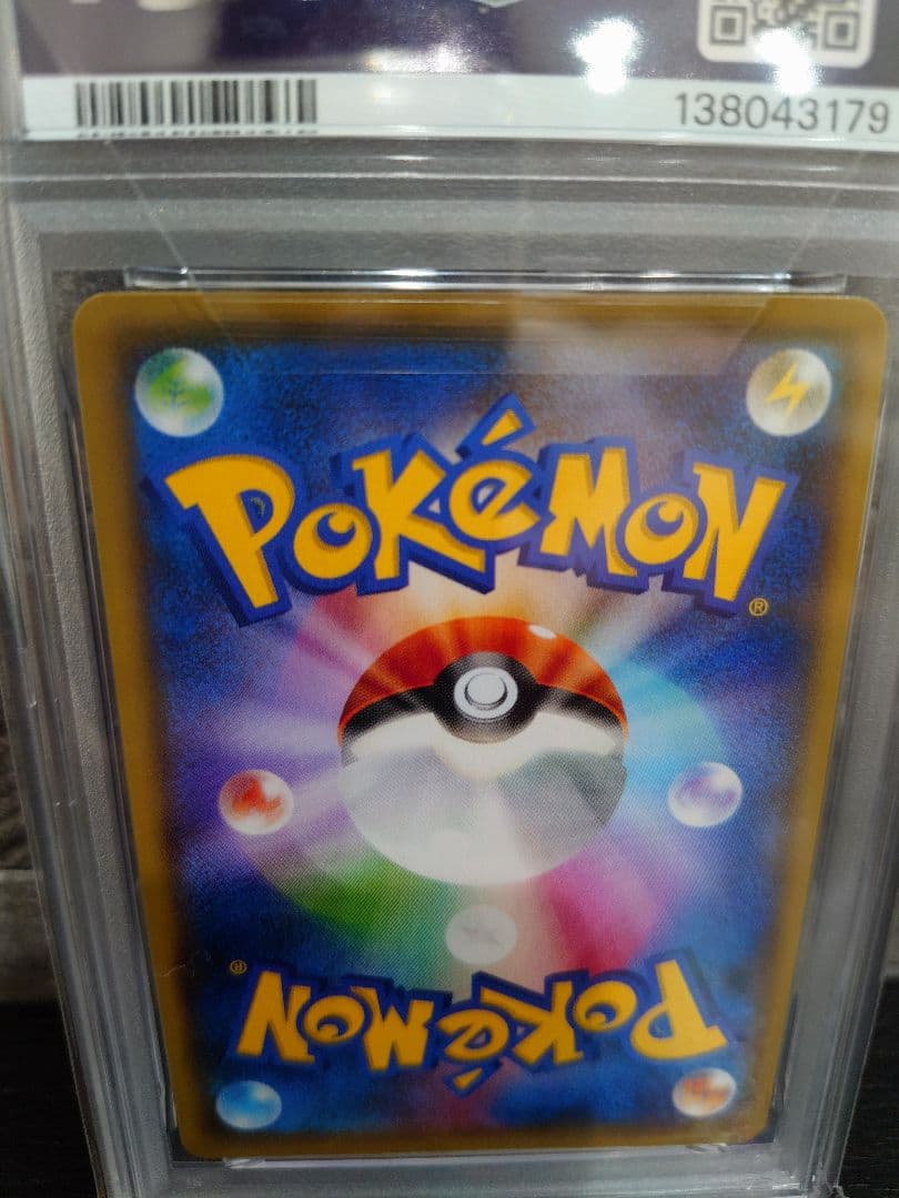 【PSA10】 ポケモンカード 長場 雄 ピカチュウ プロモ YU NAGABA