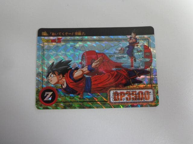 【新規カードダス SP01】ドラゴンボール PREMIUM Vol.6