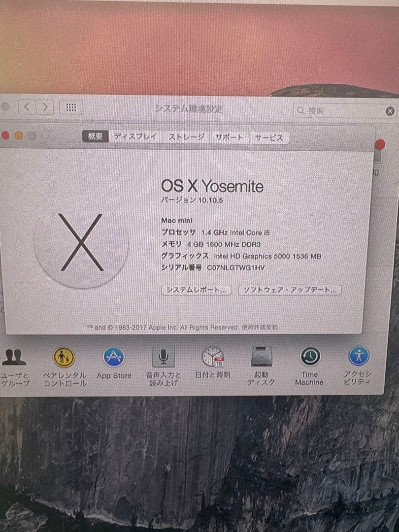 ミニPC Mac mini A1347