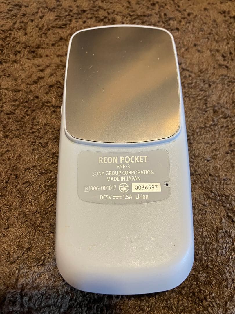 SONY REON POCKET3 レオンポケット3