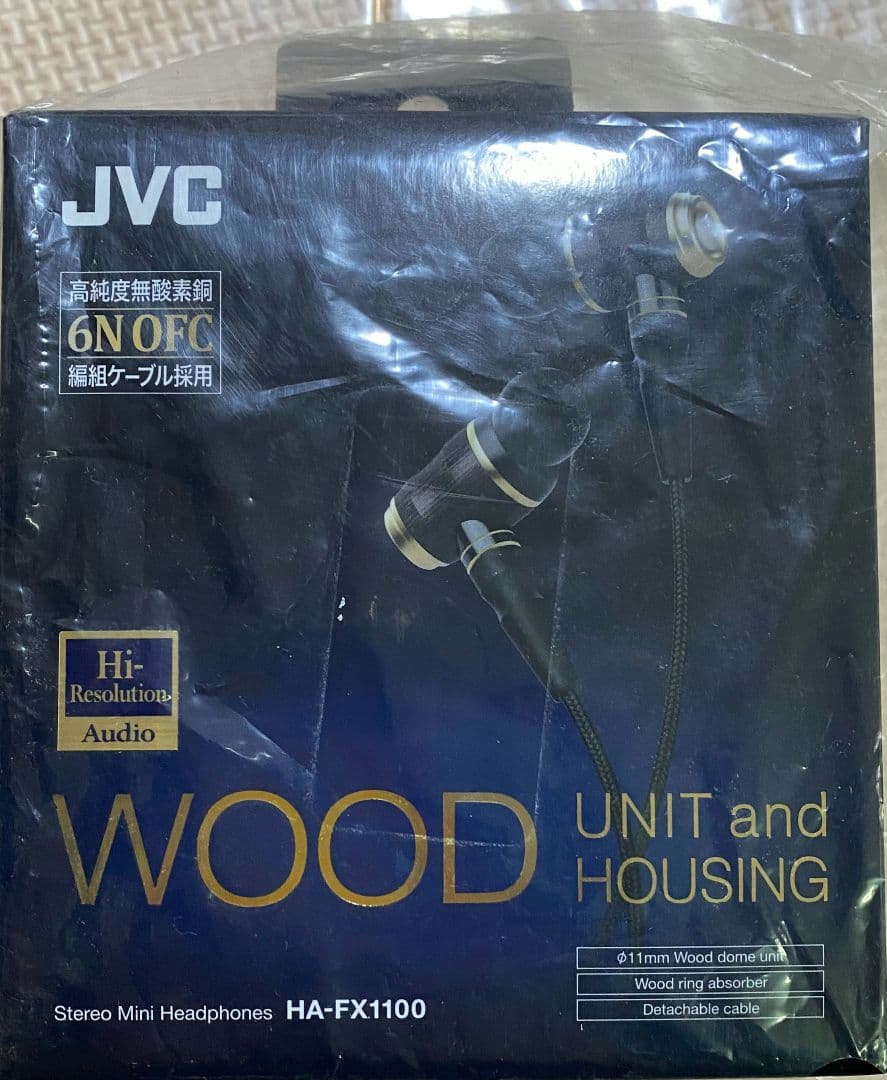 超希少新品未開封　JVC HA-FX1100 ウッドドームイヤホン販売終了モデル