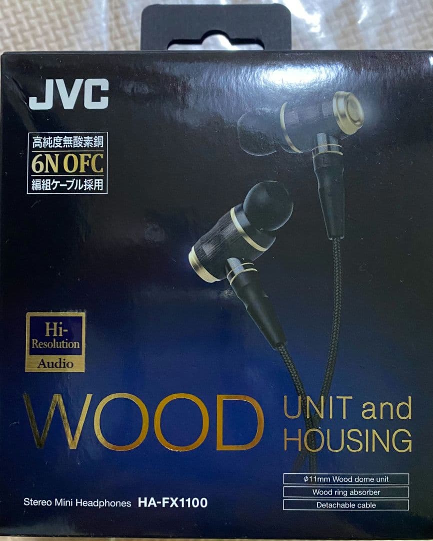 超希少新品未開封　JVC HA-FX1100 ウッドドームイヤホン販売終了モデル