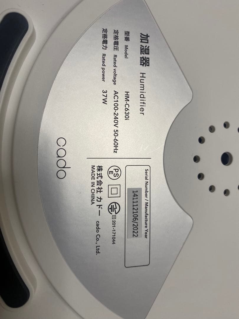 code　スタイリッシュ加湿器 ホワイト