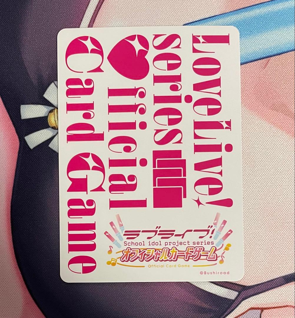 【ラブカ】三船栞子　SEC シク　サイン