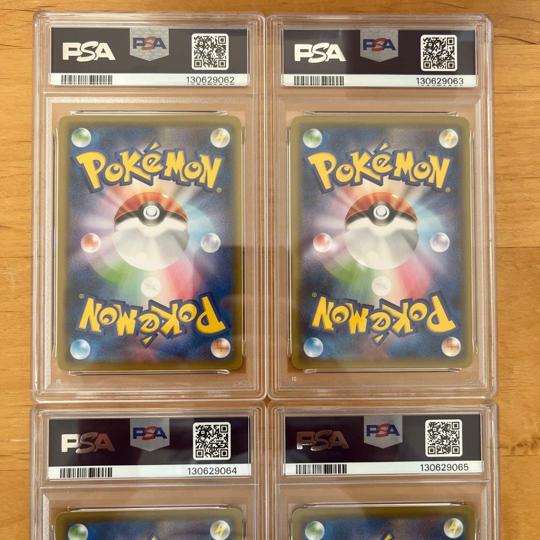 《PSA10&9 4連番》ピカチュウ V union 25th V ユニオン