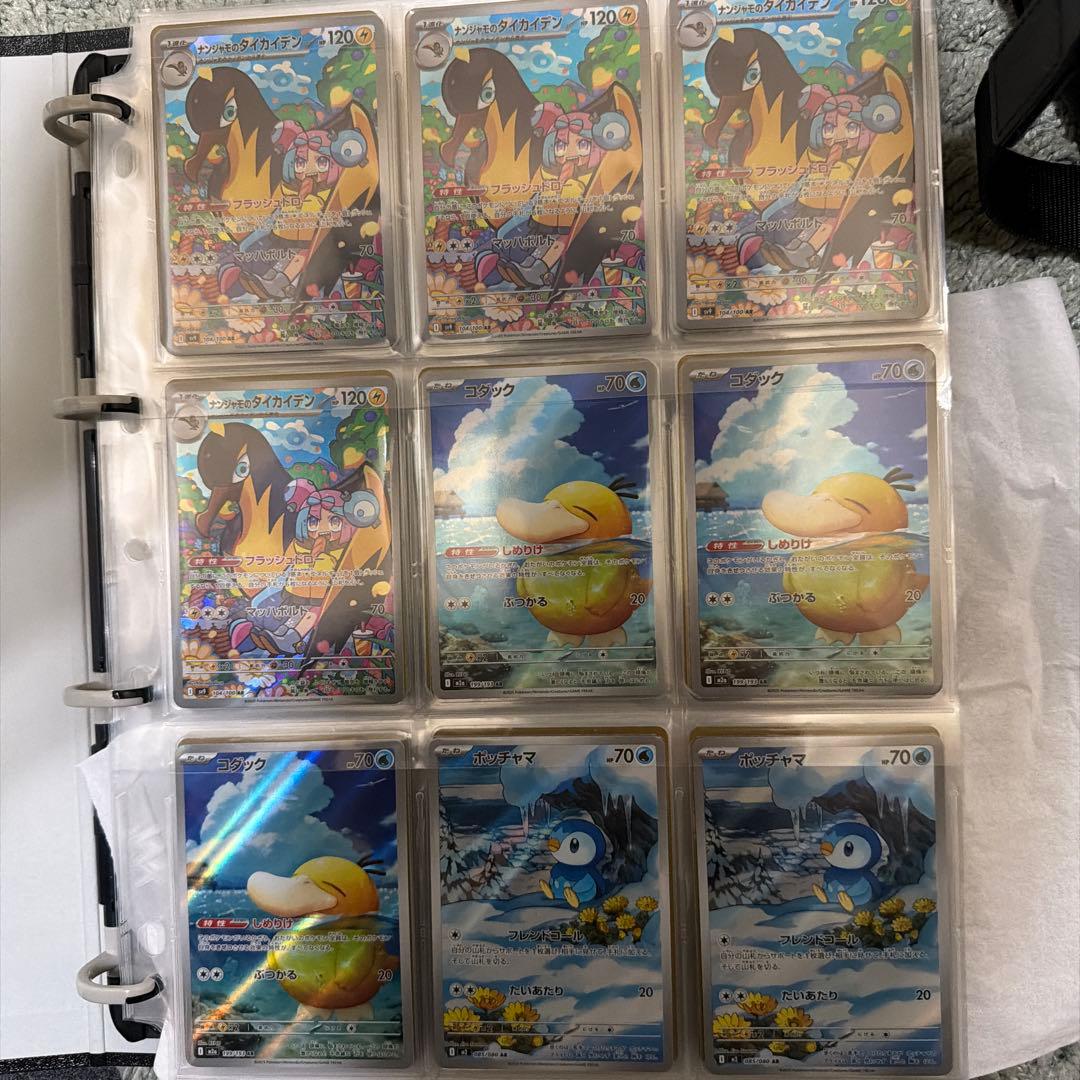 リ*ナ様 ポケモンカード ARまとめ売り