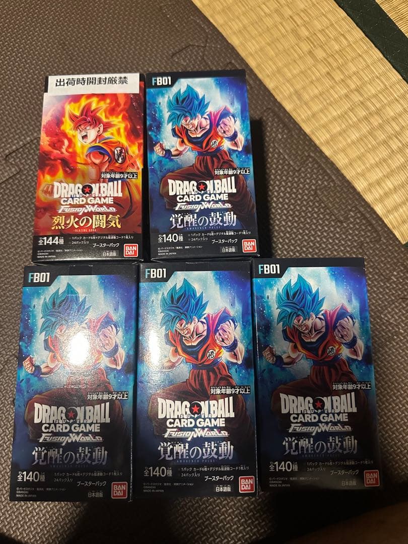 ドラゴンボール　フュージョンワールド　覚醒の鼓動　未開封4box FB02 1個