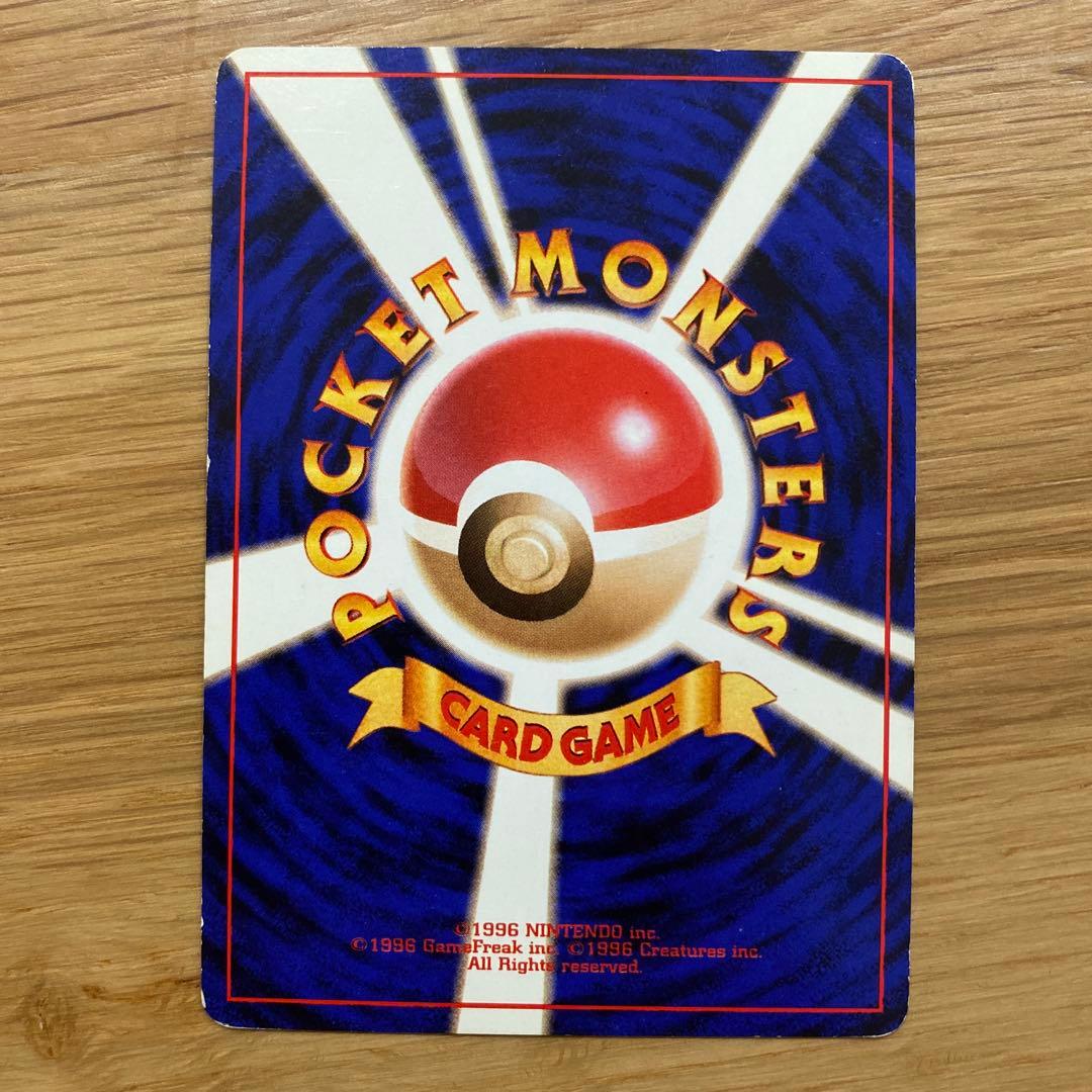 【激レア】　旧裏　ストライク クイックスターターギフト マークなし 拡張シート