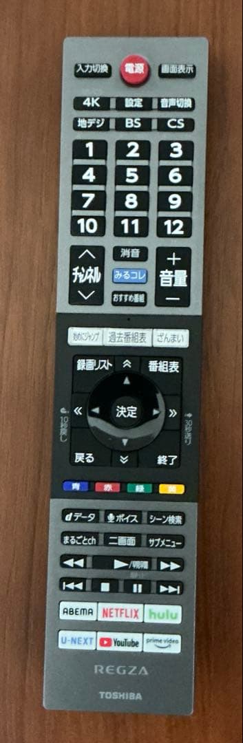 東芝 55インチ 有機ELテレビ REGZA 55X9400S (2022年製)