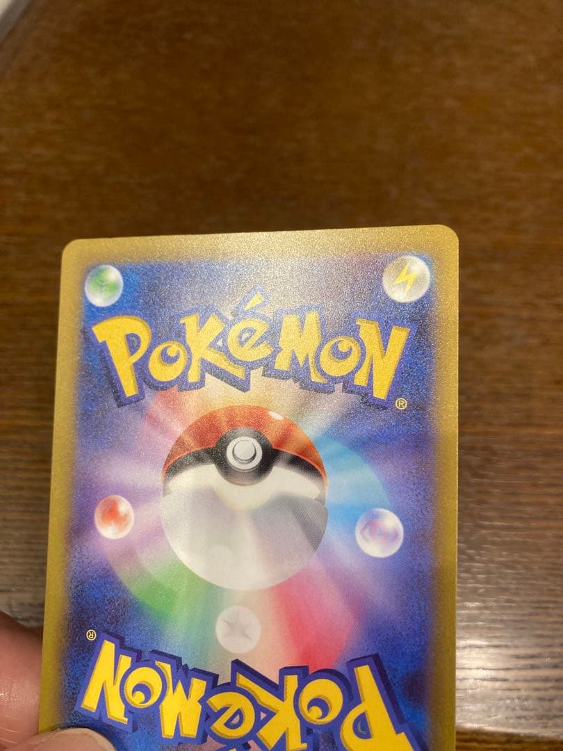 ポケモンカード　ピカチュウex ヨコハマ記念　横浜　001/030