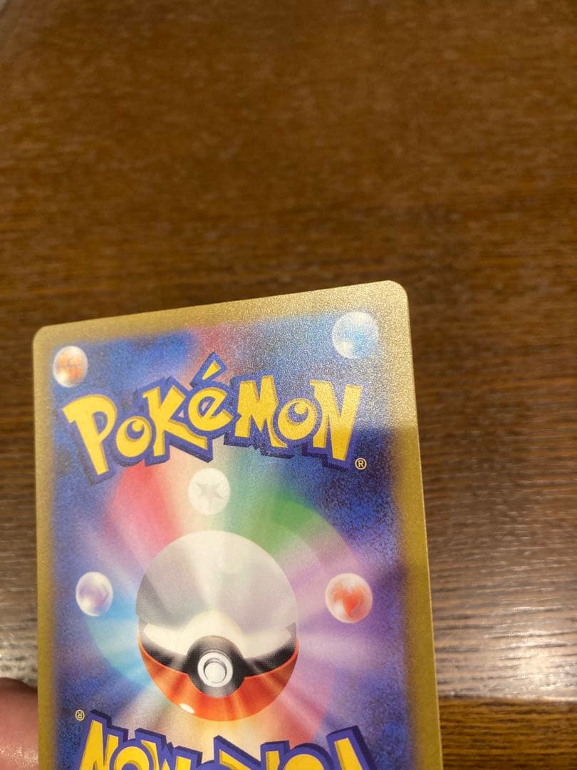 ポケモンカード　ピカチュウex ヨコハマ記念　横浜　001/030