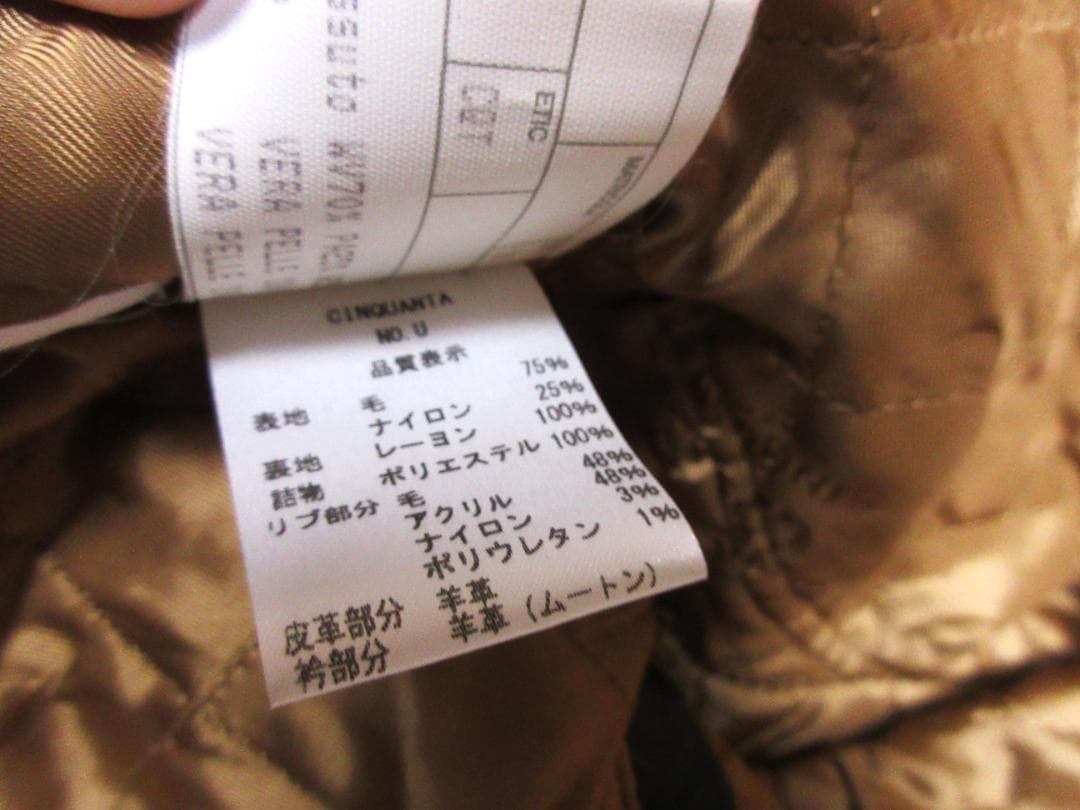 チンクアンタ　着脱ファー　イタリア製　ウール　ブルゾン　 試着のみ