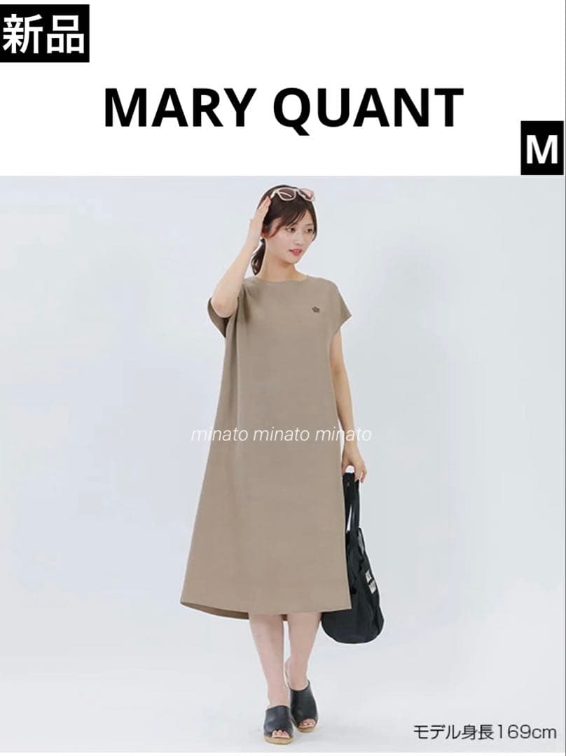 くもりなきまなこ 新品タグ付 マリークワント ワンピース モカ&ブラックM