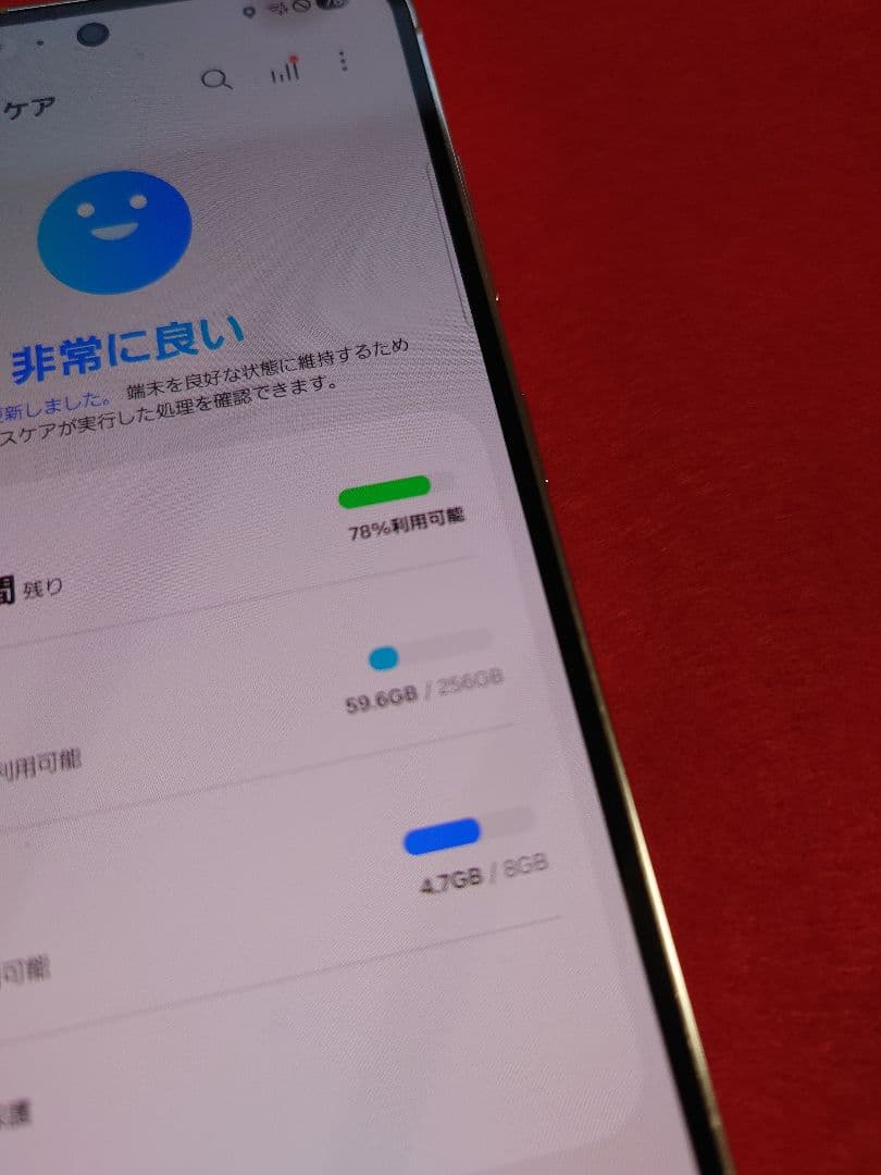 Galaxy　s23 256gb DOCOMO