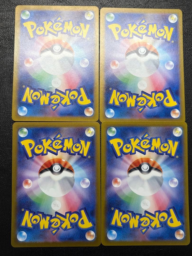 イーブイ AR SV5a クリムゾンヘイズ 078/066 ４枚セット