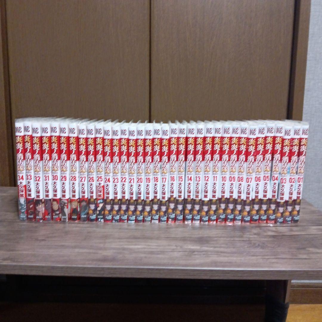 炎炎の消防隊　全巻