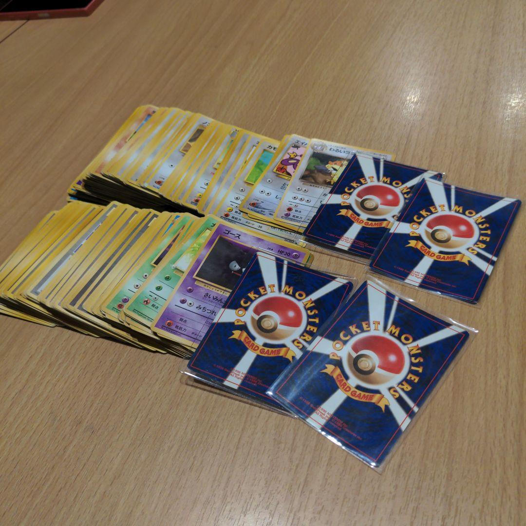 N*様 ポケモンカード旧裏のみ200枚セット わるいバンギラス　オリパサイト1等