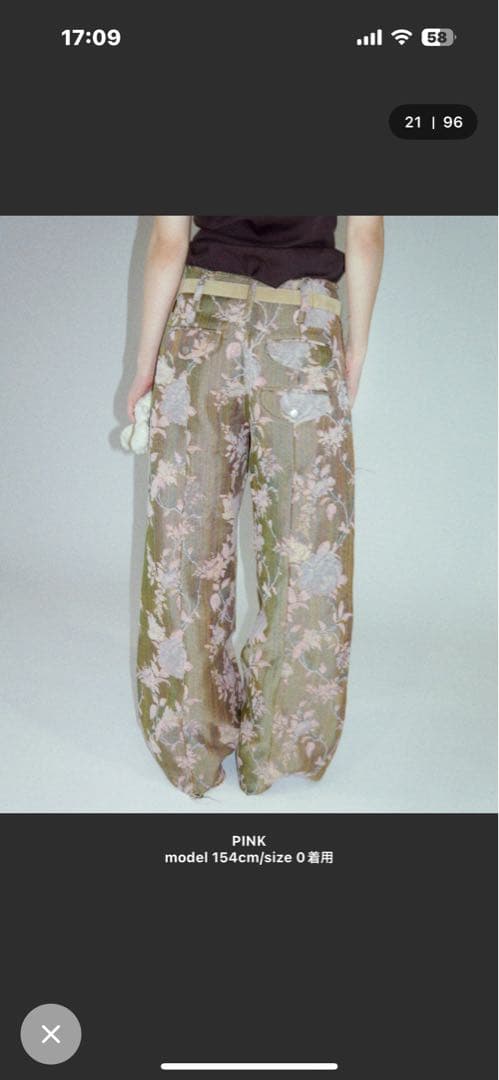 オリーブグリーン 花柄 ワイドパンツ　サイズ1
