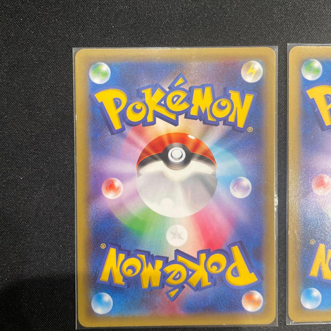 ポケモンカード ゼクロム 2枚セット