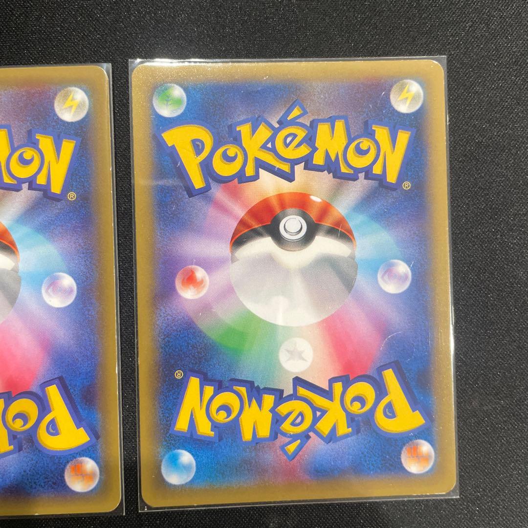 ポケモンカード ゼクロム 2枚セット