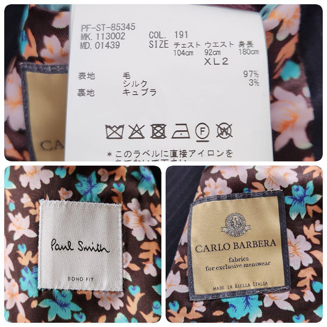 付属品完備✨XL ポールスミス 現行タグ スーツ バルベラ生地 シルク 花柄