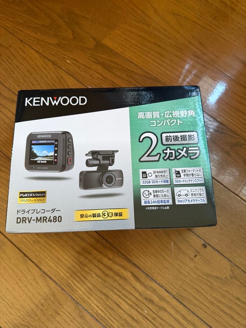 商*グ様 KENWOOD ドライブレコーダー DRV-MR480