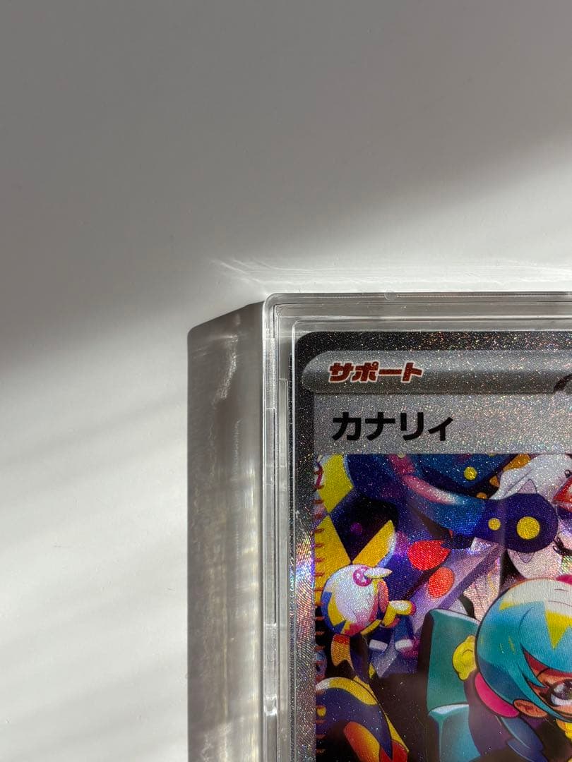 ポケモンカード カナリィ SAR