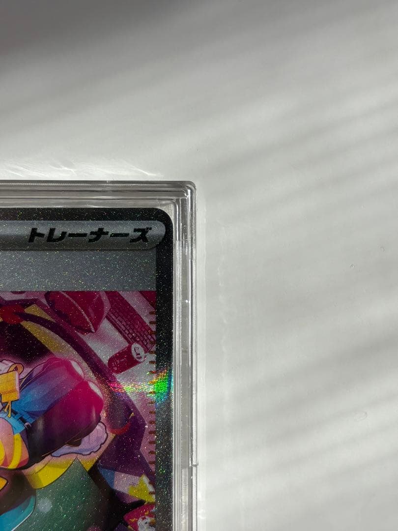 ポケモンカード カナリィ SAR