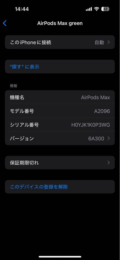 イヤホン Airpods max green