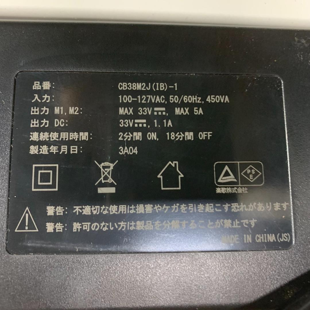 K549 FlexiSpot 電動昇降式デスク CB38M2J