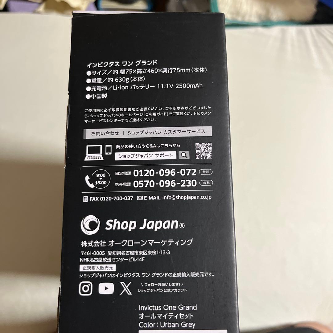 インビクタス ワングランド 新品