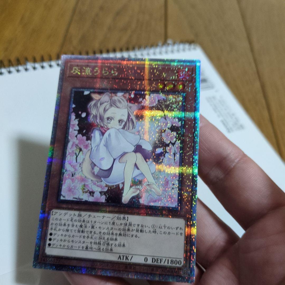 灰流うらら　絵違い　25th クオシク