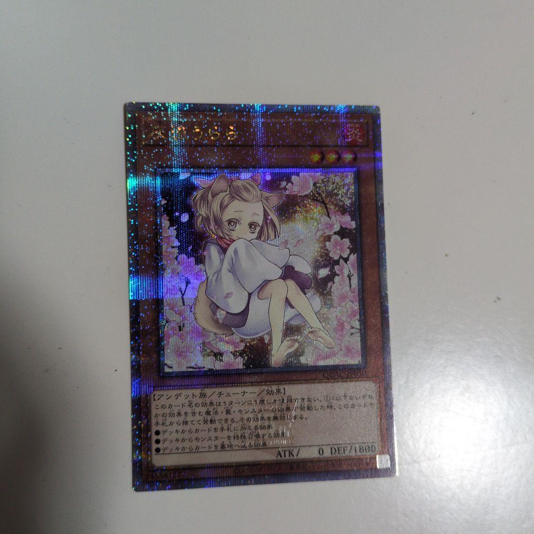 灰流うらら　絵違い　25th クオシク