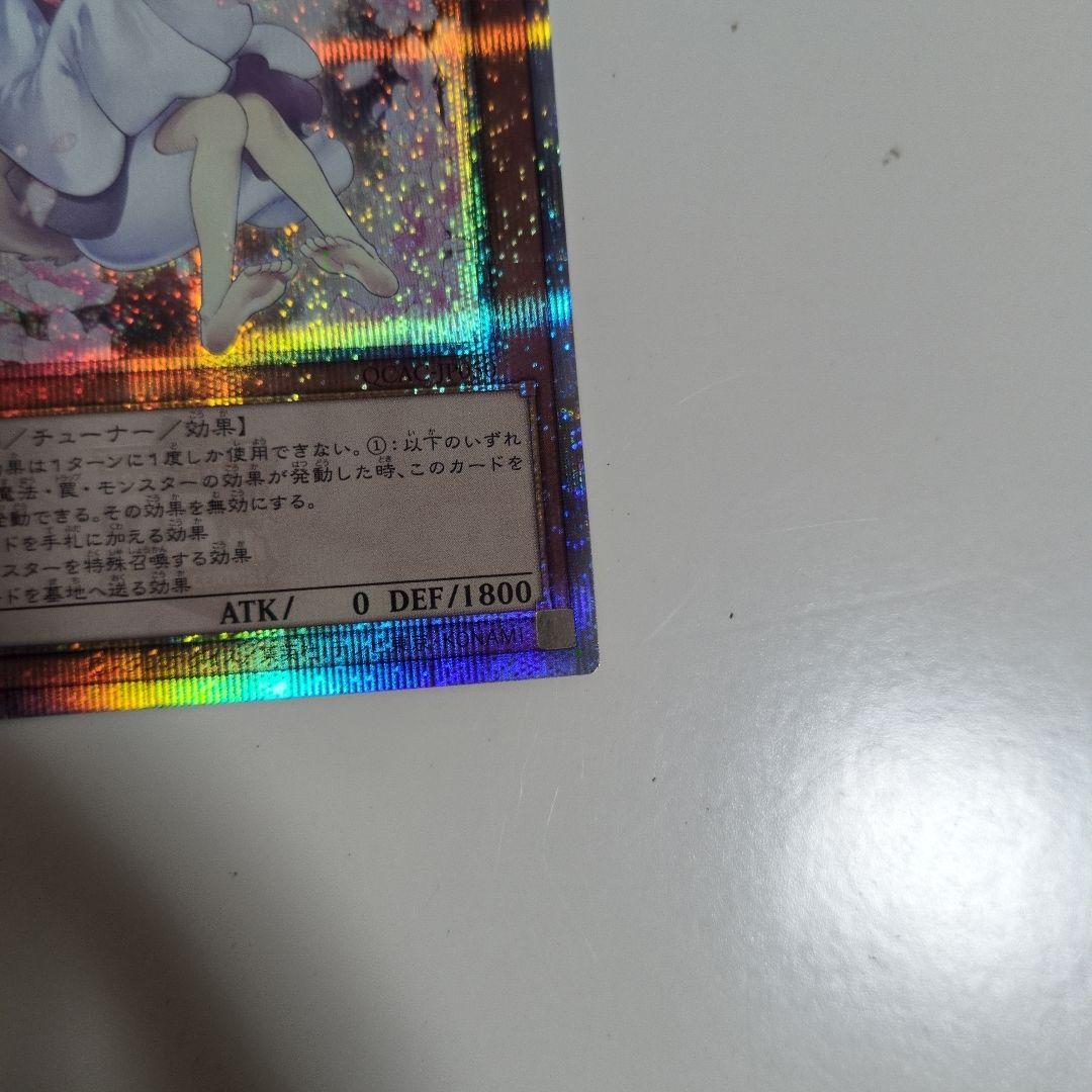 灰流うらら　絵違い　25th クオシク