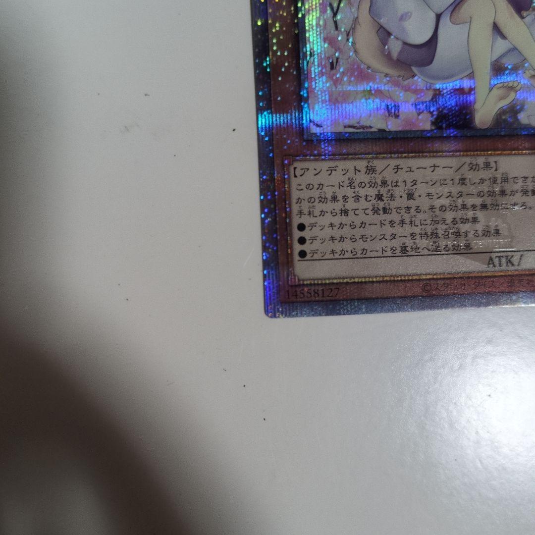 灰流うらら　絵違い　25th クオシク