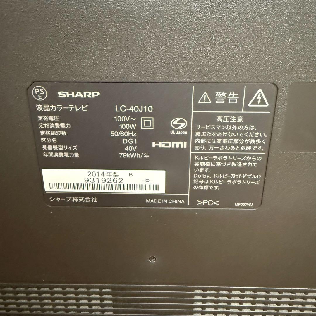 ● 美品 SHARP AQUOS 40インチ液晶テレビ LC-40J10