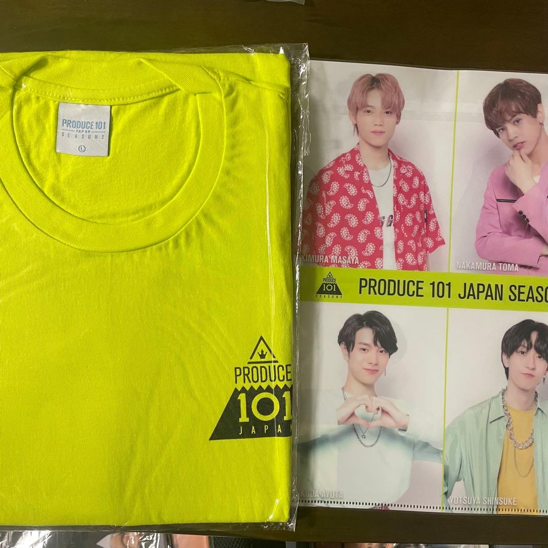 INI 木村柾哉 グッズ まとめ セット