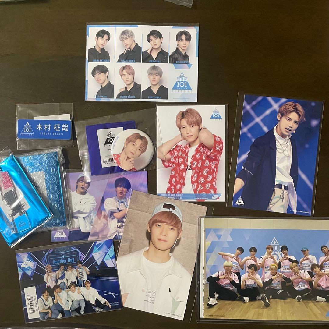 INI 木村柾哉 グッズ まとめ セット