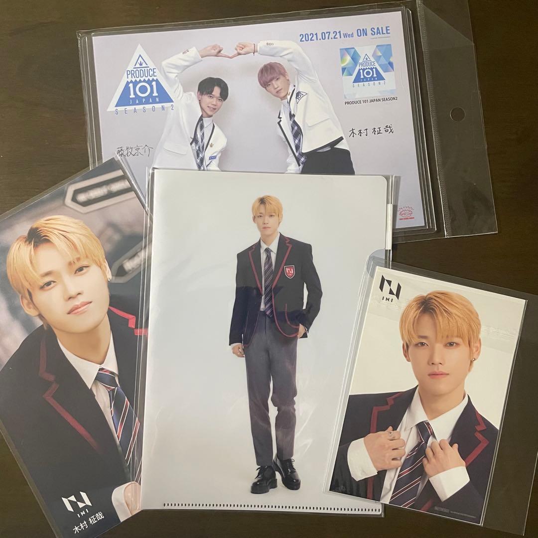 INI 木村柾哉 グッズ まとめ セット