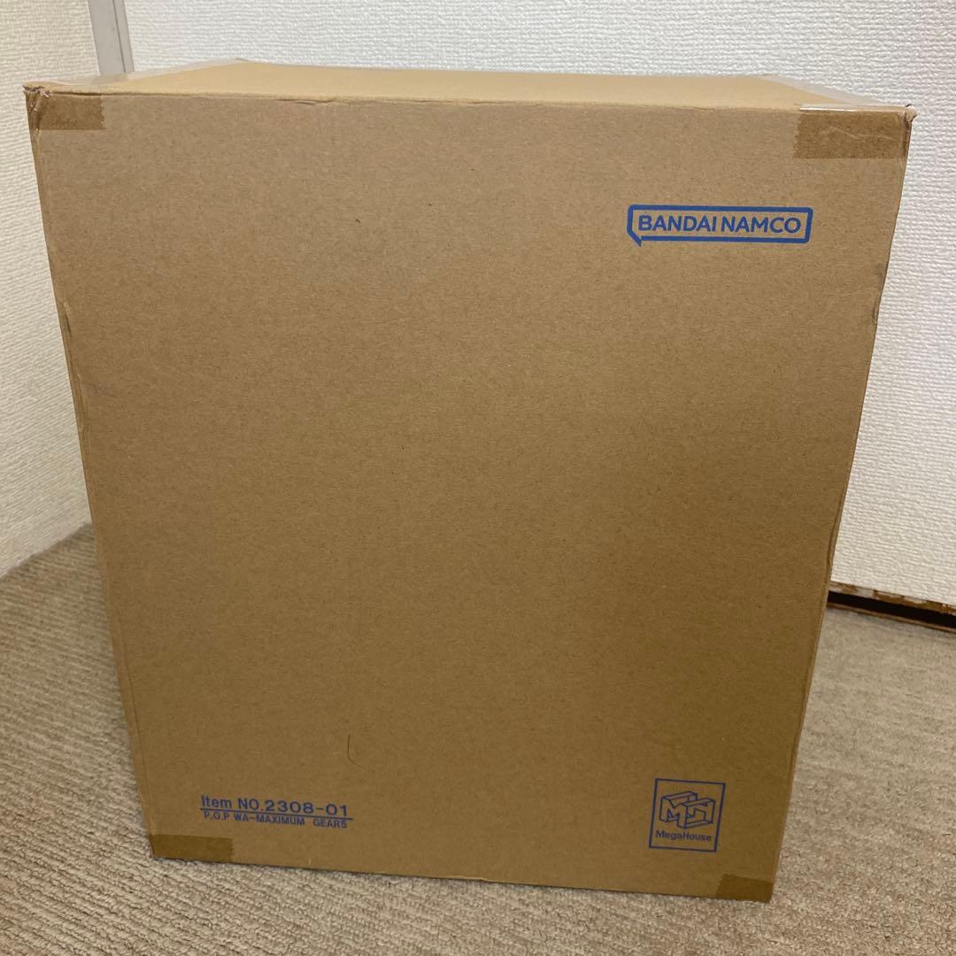 ルフィ　ギア5 maximum