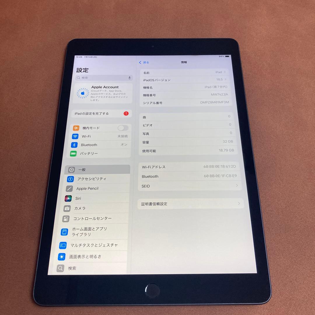 487【早い者勝ち】iPad7 第7世代 32GB WIFIモデル☆