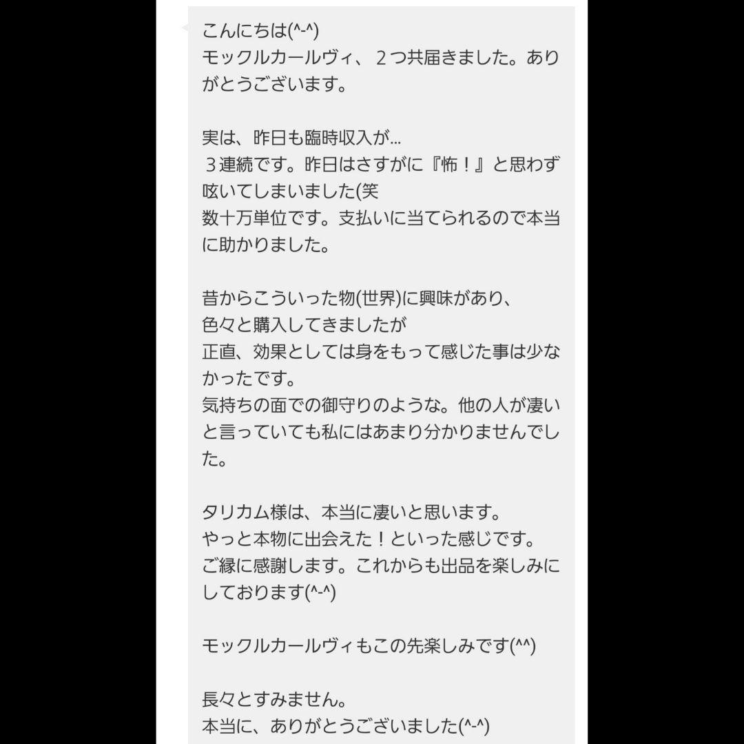 神域共鳴：天選者の究極魔導具 「神恩招来」『フリズスキャルヴの聖櫃アーク&神居』