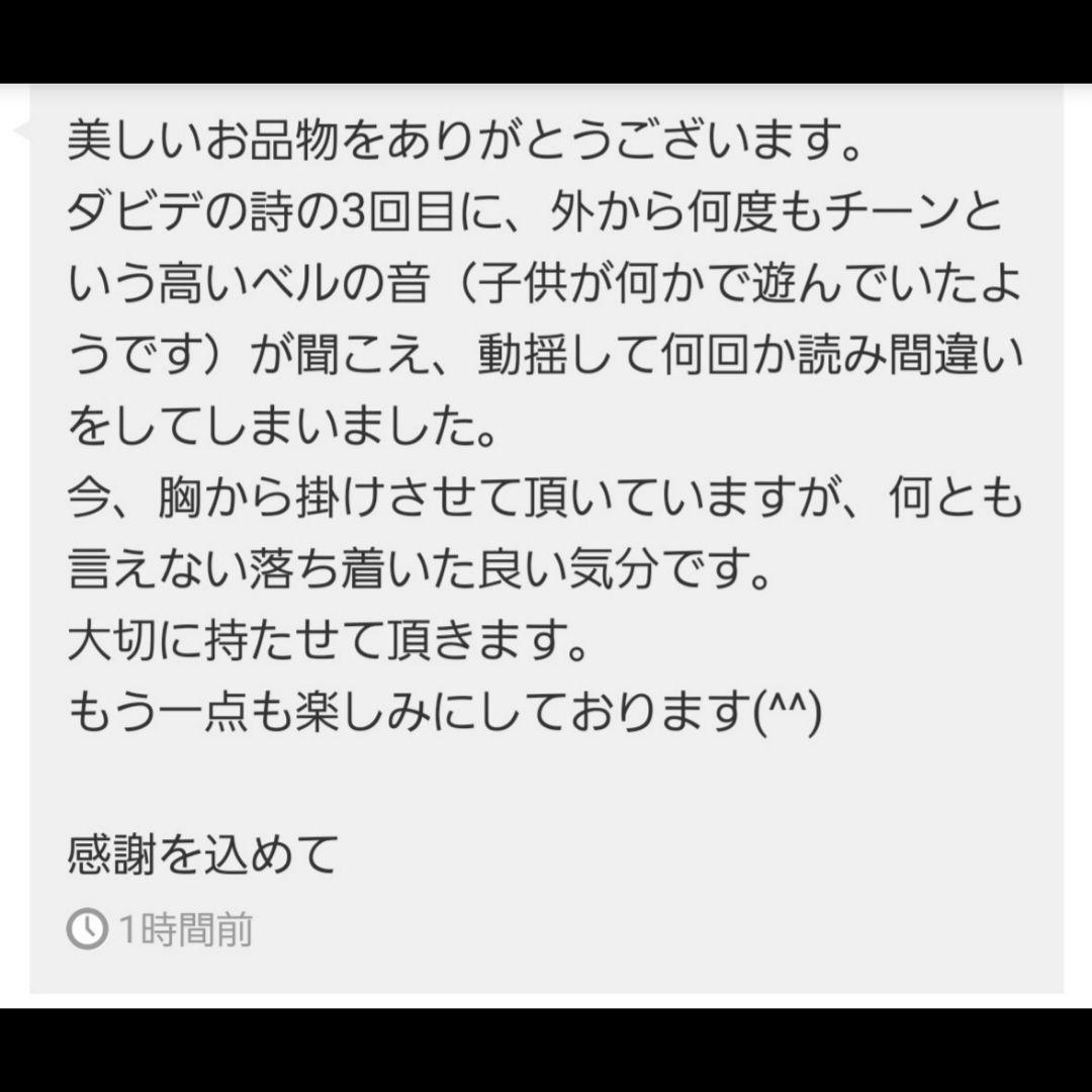 神域共鳴：天選者の究極魔導具 「神恩招来」『フリズスキャルヴの聖櫃アーク&神居』