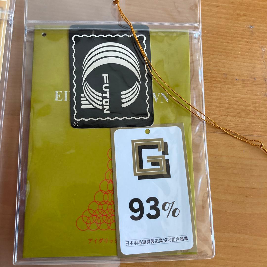 超高級羽毛布団 ダブルサイズ 定価100万