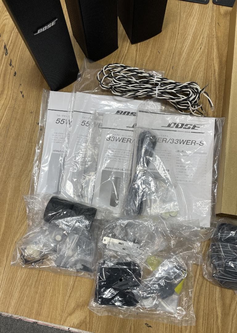 Y♢380 BOSE スピーカー7台セット 55WER 33WER