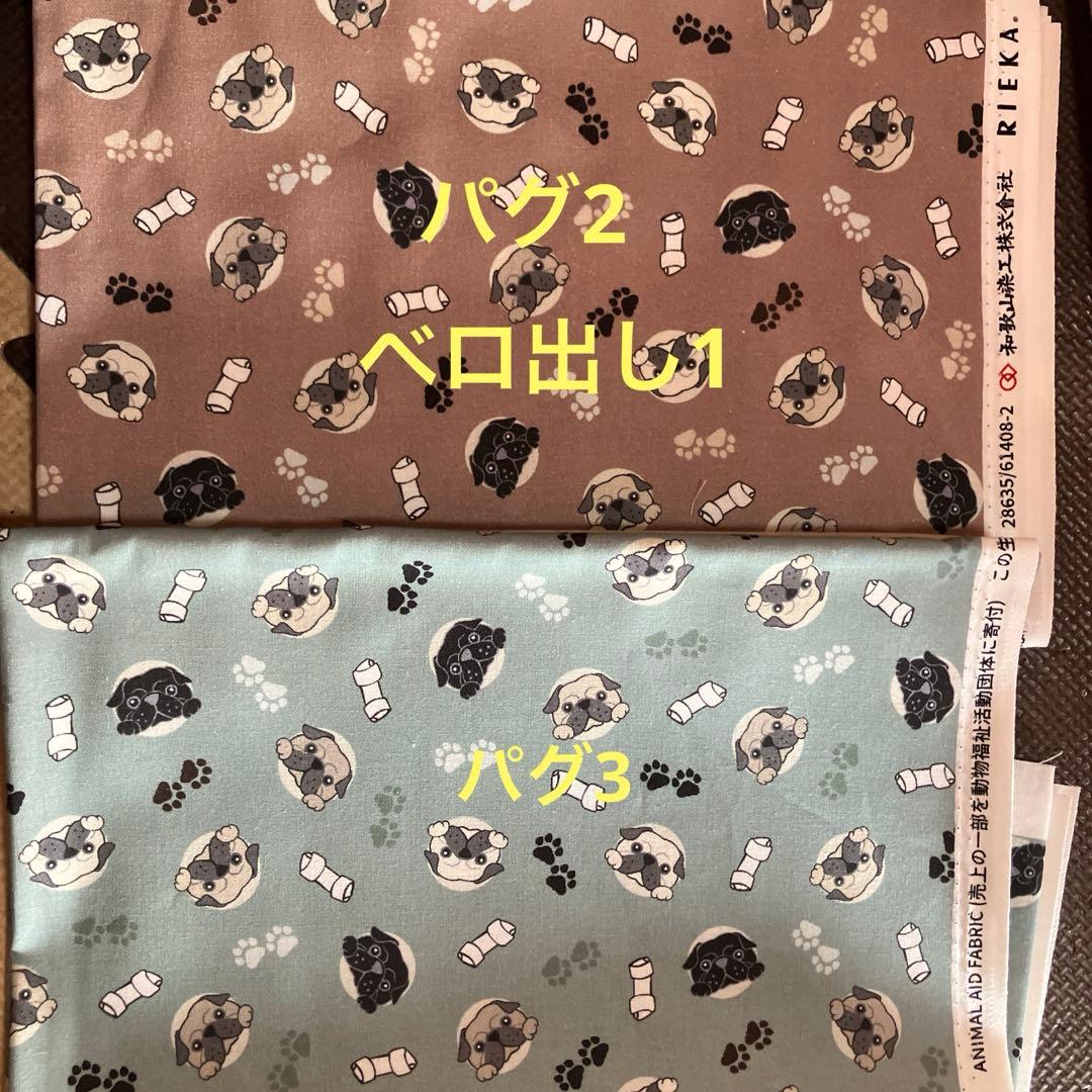 キラキラ⭐️様　ミニポーチ15点