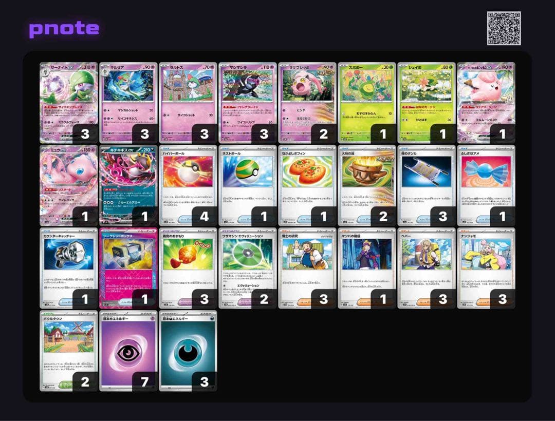 【汎用】ポケモンカードゲーム引退品約2000枚まとめ売りサプライ品等おまけ付き