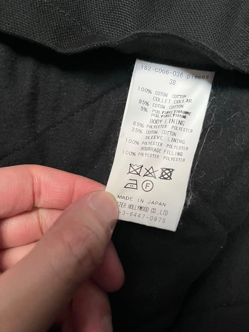 N.HOOLYWOOD ダックコート