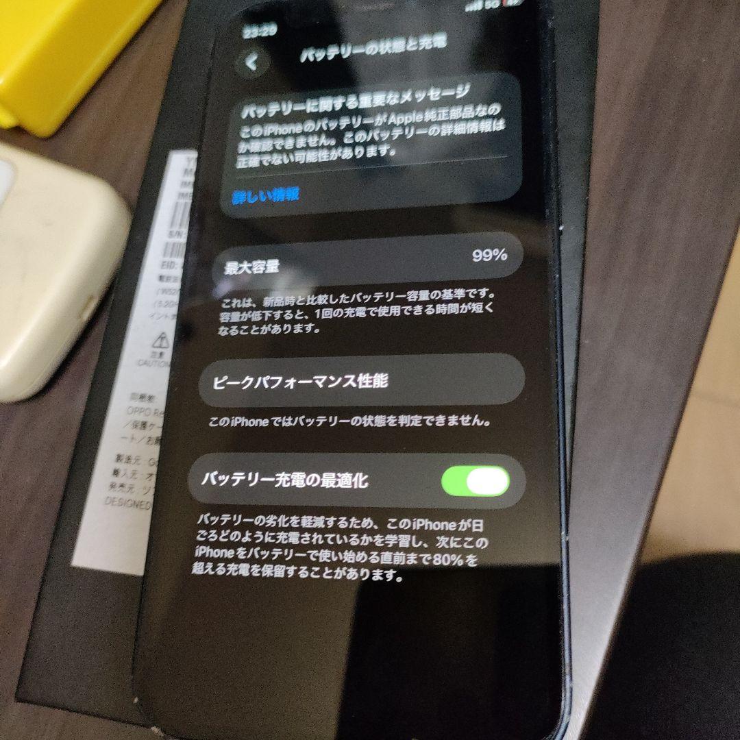 iPhone 12 ミニブラック 最大容量99%